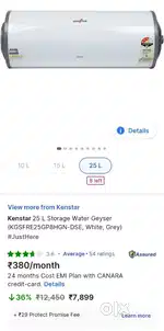 Kenstar 25litre water heater