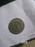 Old Anti coins