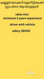 need kannur bakery product supply agent with vehicle