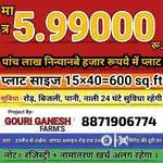Bohut sasta project men road touch unhel nagda road