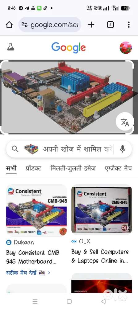 Consistent motherboard+CPU+ram