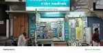 Prime area pharmacy for sale-good returns