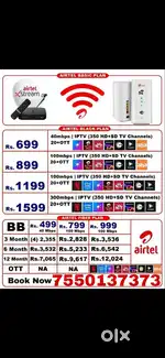 Airtel wifi