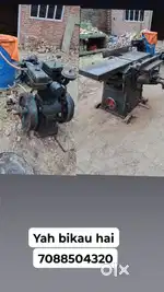 Ramda machine