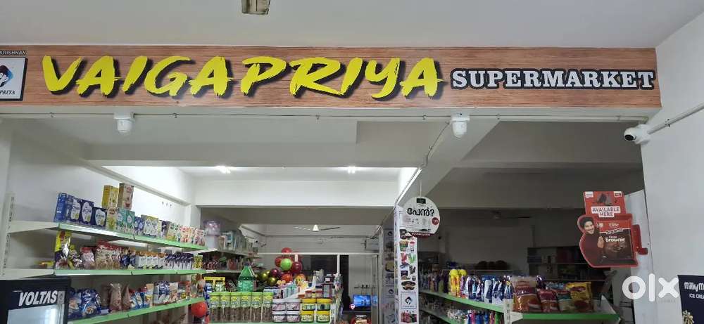 Vaigapriyasupermarket