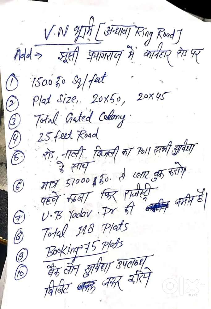 1000 squre feet se start