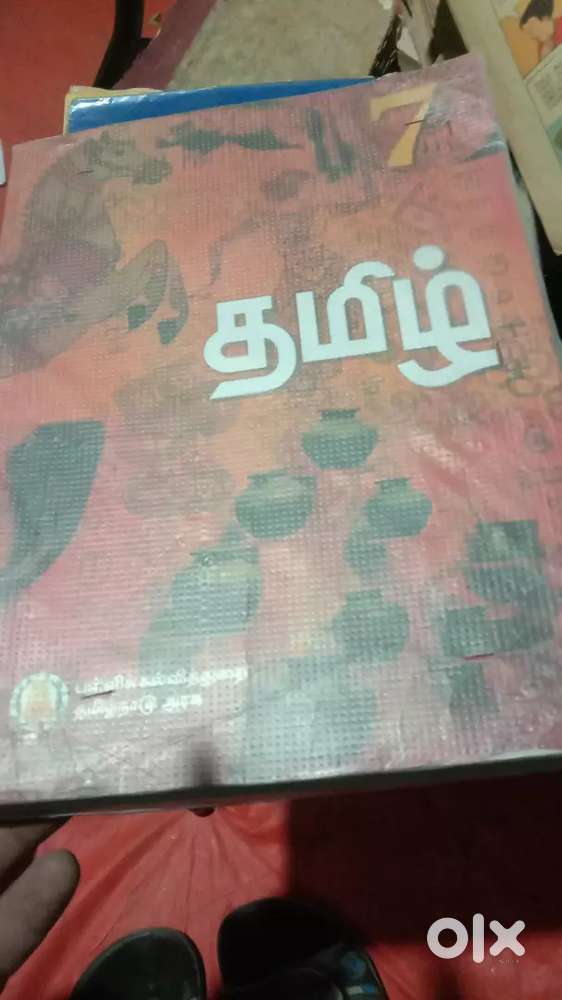 SAMACHEER SCHOOL BOOKS @USED