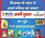 Fit india mission