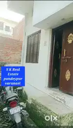 रघुनाथ पुर सालारपुर पंचक्रोशी