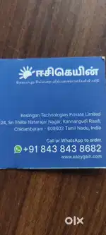 Sales person female only