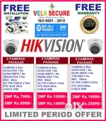 CCTV CAMERA INSTALLATION     IN SAIDAPET
