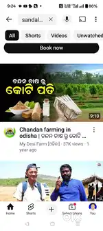 Chandan Farming Project in Bhubaneswar