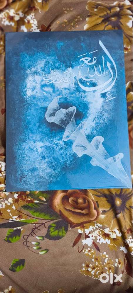 Arabic Calligraphy Painting  Thread Art  ₹5000