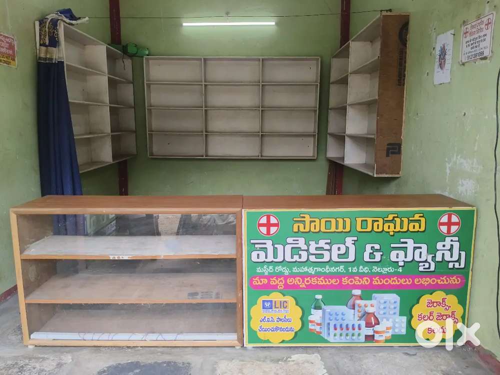 MEDICAL SHOP OR PROVISION SHOP RACKS AND COUNTER TABLETS