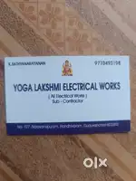 Electrician wanted