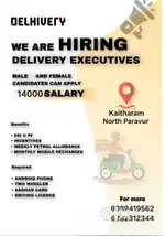 We Are Hiring Delivery Executive