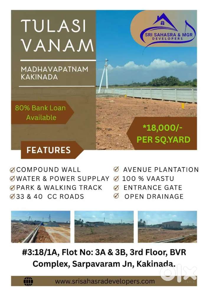 178 sq.yards land for sale near madhavapatnam