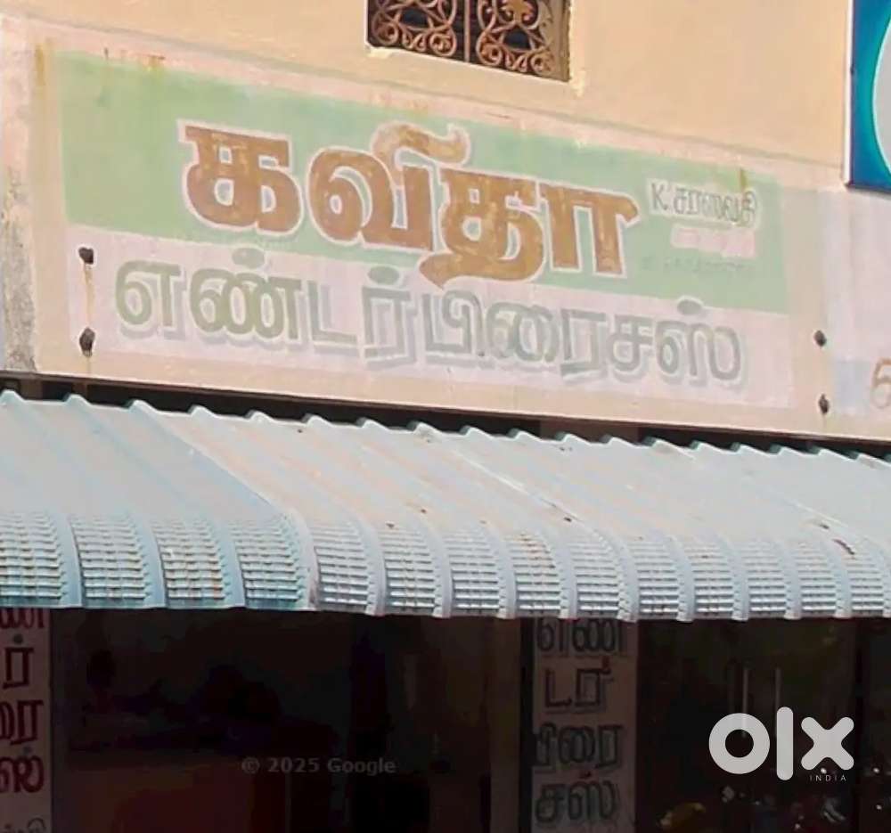 Wanted computer operator with Tamil and English knowledge