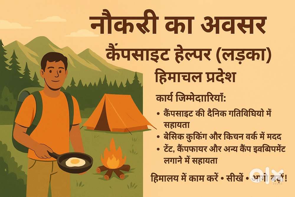 Care taker chahiye Camp site (Dharamshala HP)