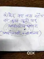 सामान्य और आदिवासी प्लॉट कम दाम में शीघ्र बेचना है पहुंच मार्ग,20 फिट