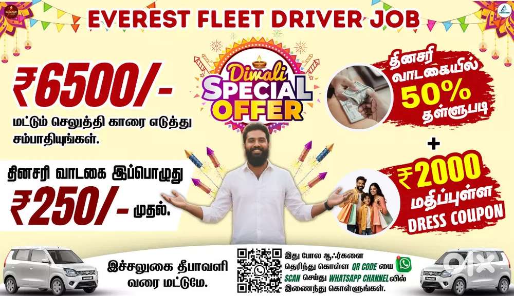 Everest Fleet Driver Job/Driver Wanted/Rapido Ola Uber/Car Leasing Cab
