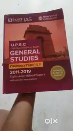 BYJU IAS UPSC PREVIOUS YEAR BOOK FOR PRELIMS
