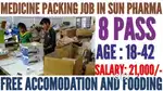 !! VACANCY FOR MEDICINE PACKING IN AYODHYA LOCATION !!