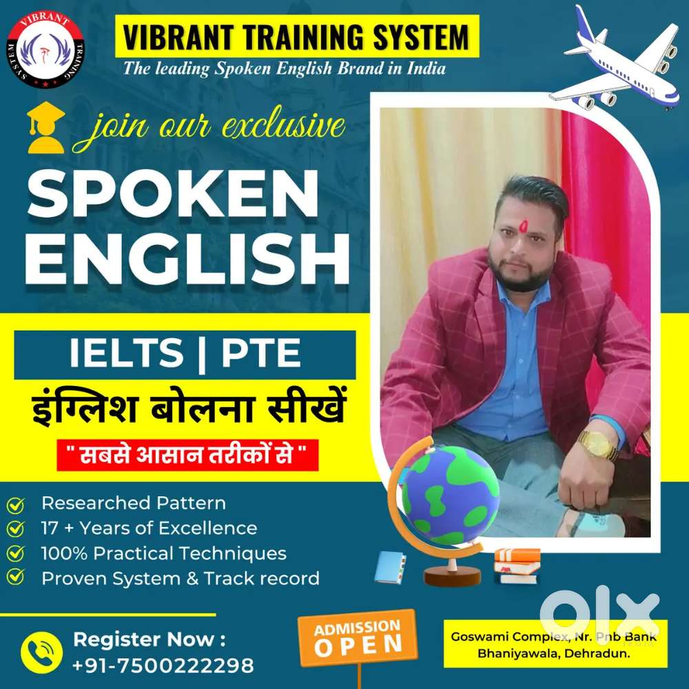 Need Spoken English trainer