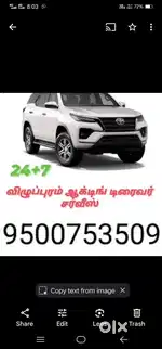 Villupuram local driver