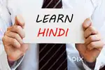 Spoken hindi class