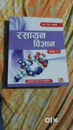 Chemistry book 11 class up board