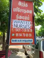 Nurses and lab technician job business
