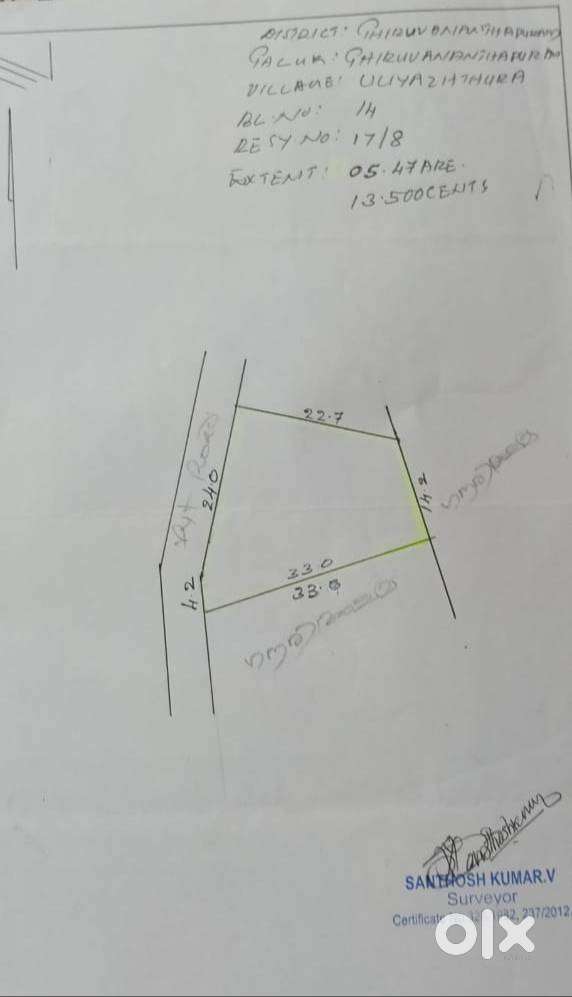 2 plots of Land for Sale