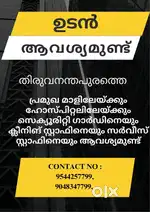 House Keepping Staff, Security, F&B,