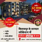सर्वोत्तम एमिनिटीज के साथ बिलासपुर के शानदार लोकेशन में मकान