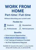 Part Time Job