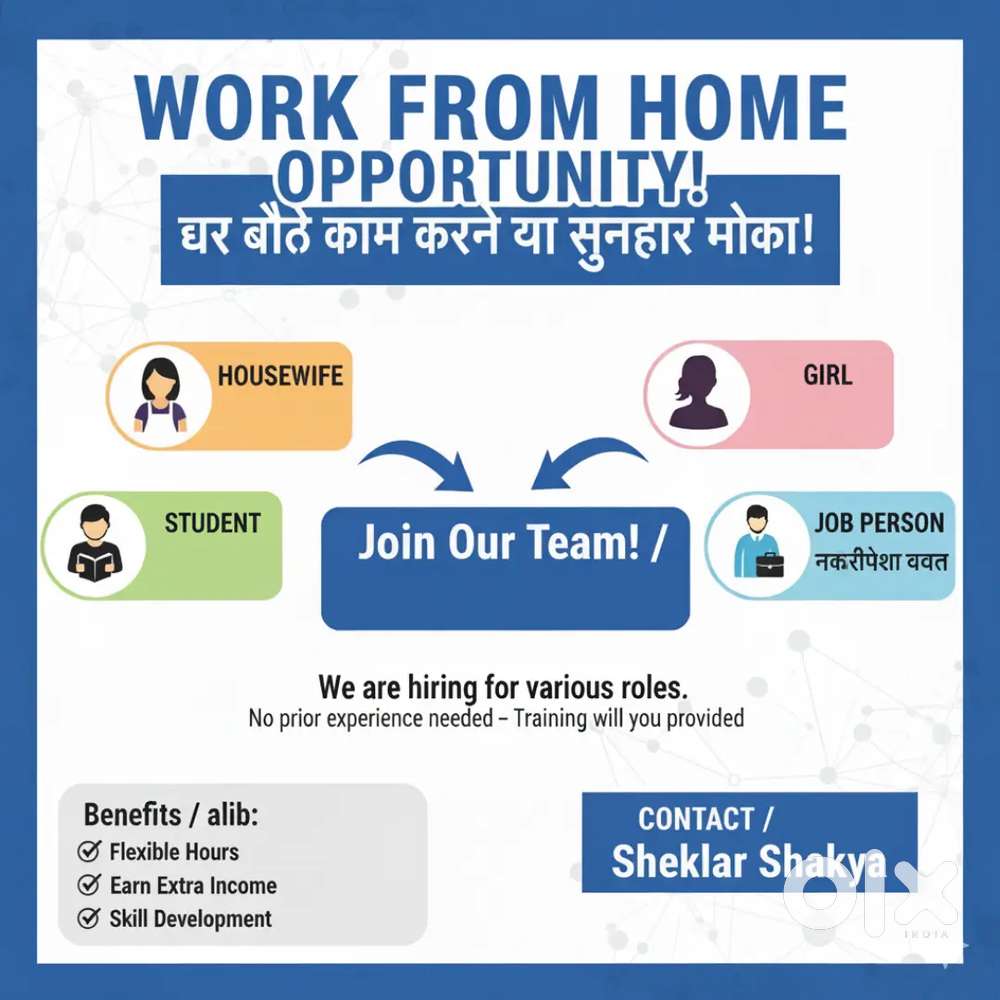 Work from home