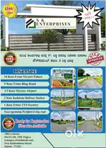36 ತಿಂಗಳ ಕಂತುಗಳಲ್ಲಿ ಸೈಟ್ ಗಳೂ ಮಾರಾಟಕ್ಕಿವೆ