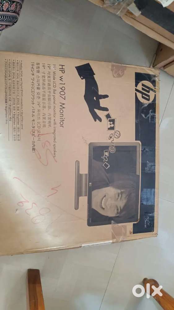 Urgent sell of desktop