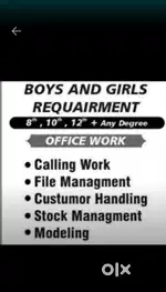 Back office
