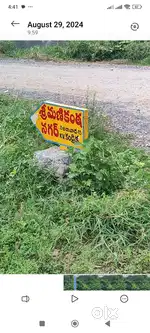 KV కండ్రిక - నున్న రోడ్ - విజయవాడ: 100గజాలు East facing
