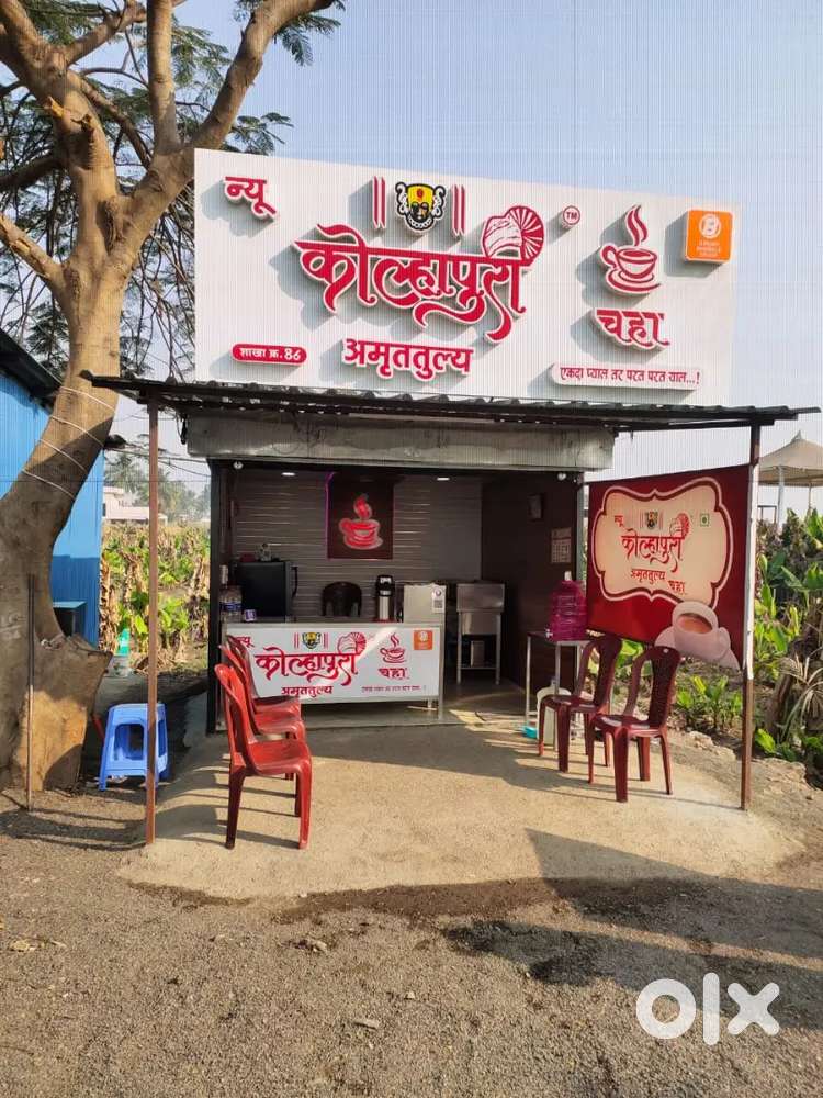 New kolhapuri amrutulay chai Frenchie