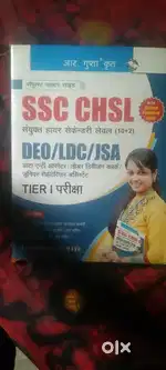 Ssc chsl full consept
