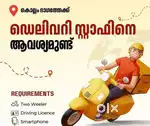Swiggy / Instamart Delivery