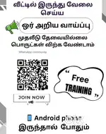 Work from home opportunity