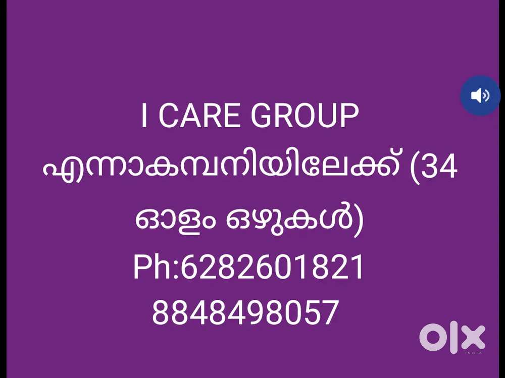 നിരവതി ഒഴുവുക്കൾ