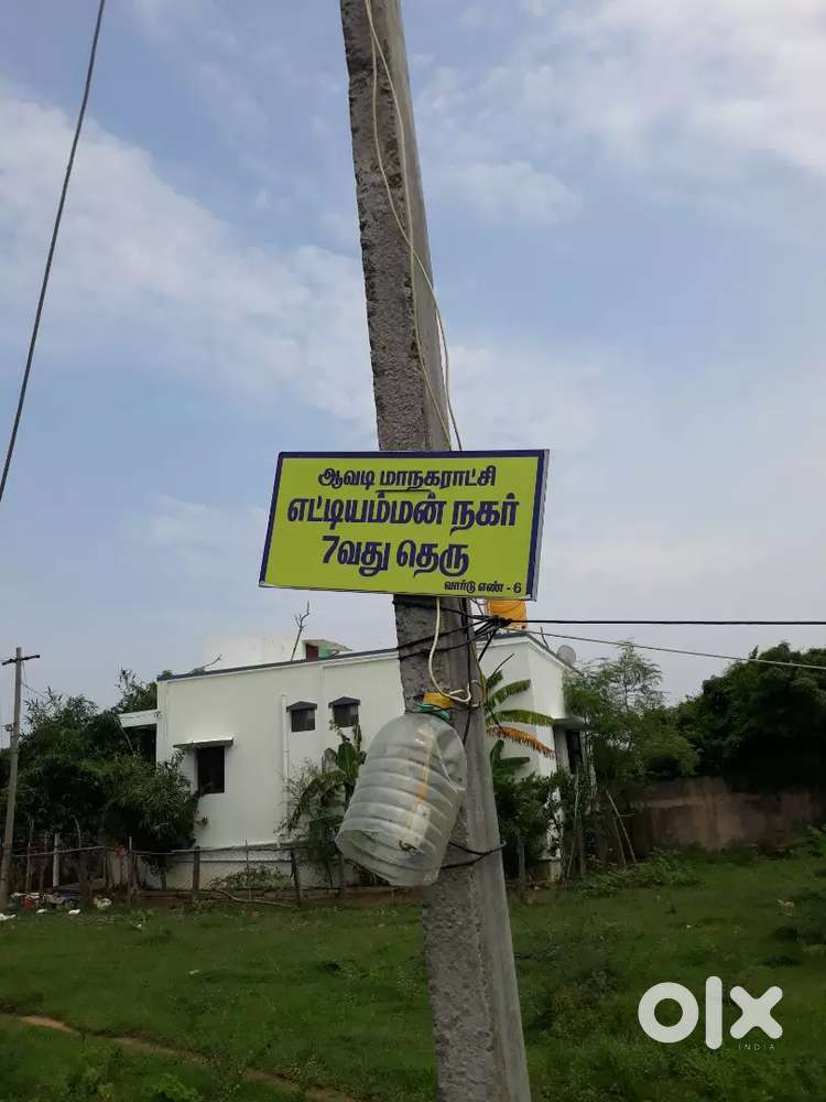 CMDA APPROVED PLOT, BANK LOAN ARRANGED