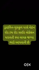 Spa for rent in Drivin, Gurukul