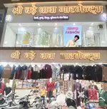 Salesman and manager required