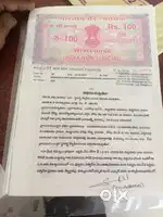 Maddipadu Mandal Ongole prakashm
